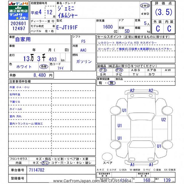 1992 Isuzu Gemini JT191F - Car Price $5,501