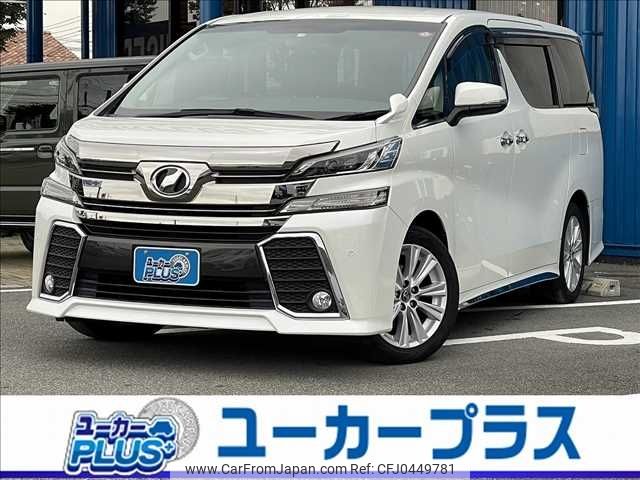 toyota vellfire 2017 -TOYOTA--Vellfire DBA-AGH30W--AGH30-0163202---TOYOTA--Vellfire DBA-AGH30W--AGH30-0163202- image 1