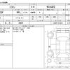 subaru chiffon 2023 -SUBARU 【熊谷 581】--Chiffon LA650F--LA650F-0012231---SUBARU 【熊谷 581】--Chiffon LA650F--LA650F-0012231- image 3