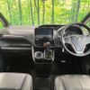 toyota esquire 2016 -TOYOTA--Esquire DBA-ZRR80G--ZRR80-0261757---TOYOTA--Esquire DBA-ZRR80G--ZRR80-0261757- image 2