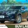 lexus nx 2016 quick_quick_AYZ10_AYZ10-1011803 image 1