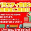 toyota toyoace 2015 quick_quick_QDF-KDY231_KDY231-8021041 image 3