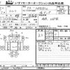 isuzu elf-truck 2007 CFJ1679902 image 1