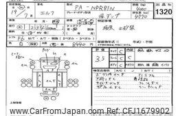 isuzu elf-truck 2007 CFJ1679902