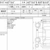 honda freed-plus 2020 CFJ1563774 image 15
