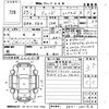 honda jade 2015 CFJ1855292 image 3