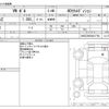 volkswagen polo 2016 -VOLKSWAGEN--VW Polo DBA-6RCJZ--WVWZZZ6RZGU017780---VOLKSWAGEN--VW Polo DBA-6RCJZ--WVWZZZ6RZGU017780- image 3