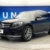 mercedes-benz glc-class 2017 quick_quick_253946_WDC2539462F323876 image 18