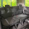 nissan serena 2023 -NISSAN--Serena 6AA-GFC28--GFC28-009001---NISSAN--Serena 6AA-GFC28--GFC28-009001- image 10