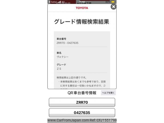 toyota voxy 2011 CFJ1551799 image 1