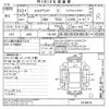 nissan elgrand 2011 -NISSAN--Elgrand TE52-013612---NISSAN--Elgrand TE52-013612- image 3
