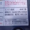 isuzu forward 2021 CFJ1783799 image 15