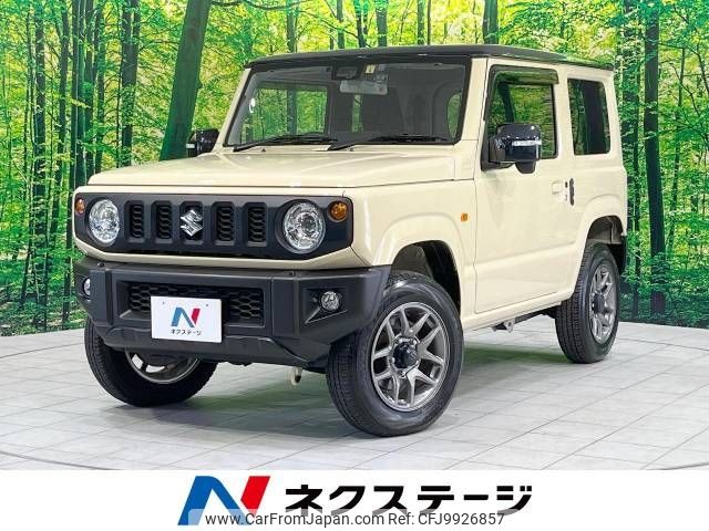 suzuki jimny 2021 -SUZUKI--Jimny 3BA-JB64W--JB64W-208015---SUZUKI--Jimny 3BA-JB64W--JB64W-208015- image 1