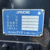 toyota dyna-truck 2006 -TOYOTA--Dyna PB-XZU301H--XZU301-1002557---TOYOTA--Dyna PB-XZU301H--XZU301-1002557- image 10