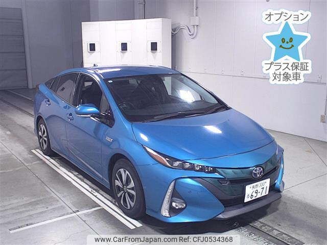 toyota prius-phv 2017 -TOYOTA 【長野 300ﾙ6971】--Prius PHV ZVW52--3008367---TOYOTA 【長野 300ﾙ6971】--Prius PHV ZVW52--3008367- image 1