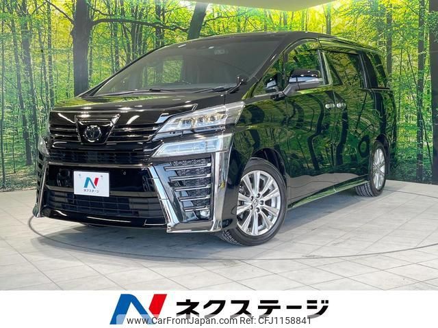 toyota vellfire 2020 quick_quick_AGH30W_AGH30-9004740 image 1
