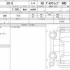 mazda cx-5 2018 quick_quick_3DA-KF2P_213163 image 6