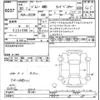 suzuki jimny 2018 CFJ1458083 image 3