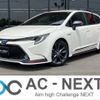 toyota corolla-touring-wagon 2019 -TOYOTA--Corolla Touring 6AA-ZWE211W--ZWE211-6017870---TOYOTA--Corolla Touring 6AA-ZWE211W--ZWE211-6017870- image 1