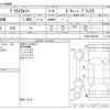 toyota prius-α 2018 CFJ1777381 image 3
