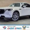 mazda mazda-others 2023 CFJ1434363 image 1