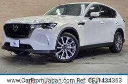 mazda mazda-others 2023 CFJ1434363