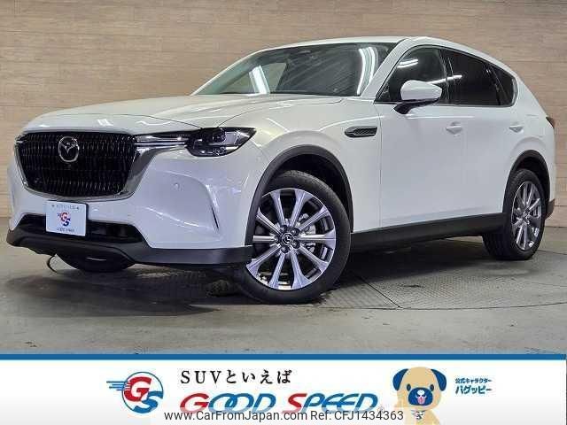 mazda mazda-others 2023 CFJ1434363 image 1