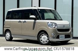 daihatsu move-canbus 2022 CFJ1578818