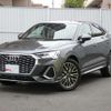 audi q3 2023 -AUDI--Audi Q3 3AA-F3DFY--WAUZZZF31P1081966---AUDI--Audi Q3 3AA-F3DFY--WAUZZZF31P1081966- image 3