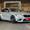 bmw m2 2020 -BMW 【名古屋 314ﾉ1717】--BMW M2 CBA-2U30--WBS2U720307F01129---BMW 【名古屋 314ﾉ1717】--BMW M2 CBA-2U30--WBS2U720307F01129- image 23