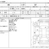 toyota 86 2019 -TOYOTA 【尾張小牧 343ﾄ 86】--86 4BA-ZN6--ZN6-101099---TOYOTA 【尾張小牧 343ﾄ 86】--86 4BA-ZN6--ZN6-101099- image 3