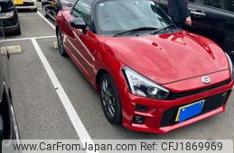toyota copen 2021 CFJ1869969