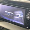 toyota voxy 2014 CFJ1737286 image 3