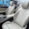 mercedes-benz e-class 2021 CFJ1822601 image 18