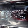 toyota land-cruiser-wagon 2023 -TOYOTA--Land Cruiser Wagon 3BA-VJA300W--VJA300-4121952---TOYOTA--Land Cruiser Wagon 3BA-VJA300W--VJA300-4121952- image 30