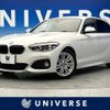 bmw 1-series 2015 -BMW--BMW 1 Series DBA-1A16--WBA2R320605A54046---BMW--BMW 1 Series DBA-1A16--WBA2R320605A54046- image 1