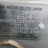 nissan note 2015 -NISSAN--Note E12--E12-424922---NISSAN--Note E12--E12-424922- image 5