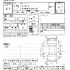 daihatsu naked 2000 -DAIHATSU 【岐阜 51ｸ9395】--Naked L750S-0019793---DAIHATSU 【岐阜 51ｸ9395】--Naked L750S-0019793- image 3