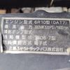 mitsubishi-fuso super-great 2013 -MITSUBISHI--Super Great QDG-FV50VJR--FV50VJ-530057---MITSUBISHI--Super Great QDG-FV50VJR--FV50VJ-530057- image 12