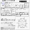subaru stella 2013 -SUBARU--Stella LA100F--LA100F-0041606---SUBARU--Stella LA100F--LA100F-0041606- image 3
