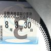lexus is 2017 CFJ1772583 image 7