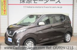 nissan dayz 2019 -NISSAN--DAYZ 5AA-B44W--B44W-0013531---NISSAN--DAYZ 5AA-B44W--B44W-0013531-