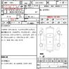 toyota prius 2019 quick_quick_DAA-ZVW51_ZVW51-8054149 image 7