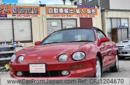 toyota celica 1995 quick_quick_E-ST202_ST202C-0085284