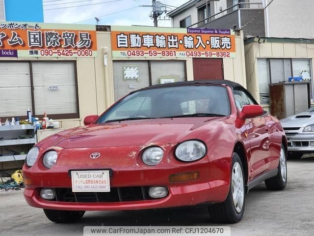 toyota celica 1995 quick_quick_E-ST202_ST202C-0085284 image 1