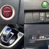 honda fit-hybrid 2013 504928-923800 image 7