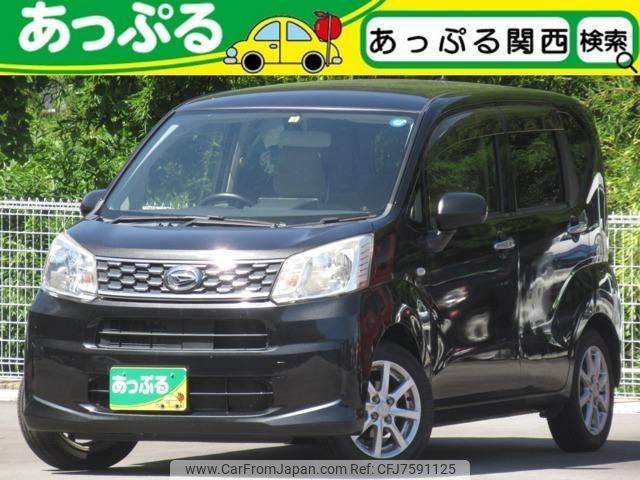 daihatsu move 2015 quick_quick_DBA-LA150S_LA150S-1018435 image 1