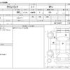 honda acty-truck 2013 -HONDA--Acty Truck EBD-HA8--HA8-1205237---HONDA--Acty Truck EBD-HA8--HA8-1205237- image 3