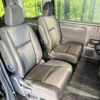 honda stepwagon 2020 CFJ1558123 image 9