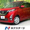 nissan dayz 2019 -NISSAN--DAYZ 5AA-B44W--B44W-0008317---NISSAN--DAYZ 5AA-B44W--B44W-0008317- image 1